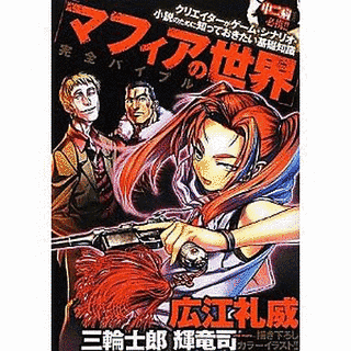 広江礼威の画像