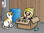 サイクロン猿橋の画像