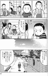 佐藤智一の画像