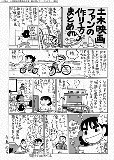 寺島令子の画像