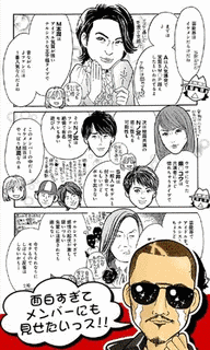 猿山長七郎の画像