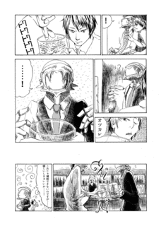 CHEERS!の画像