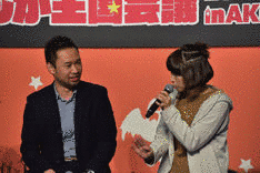 アダチケイジの画像