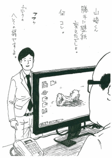 田中ひかるの画像