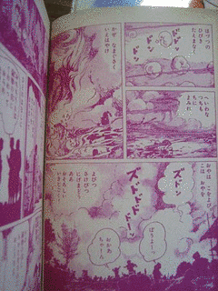 大城のぼるの画像
