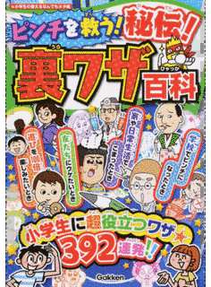 土門トキオの画像