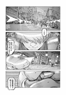 宮川輝の画像
