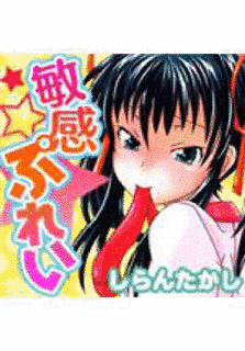 しらんたかしの画像