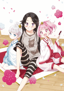 みやびあきのの画像