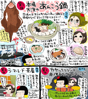 腹肉ツヤ子の画像