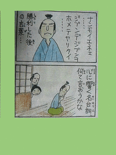 森栗丸の画像