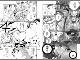 チーズの時間の画像