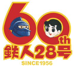 岸本修の画像