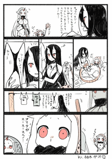 柚木ガオの画像