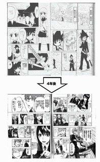 杉田尚の画像