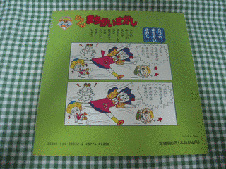 このみひかるの画像