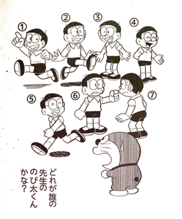 いそほゆうすけの画像