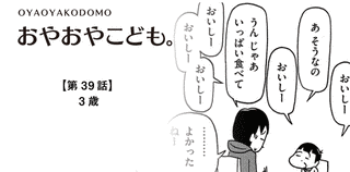 木下晋也の画像