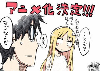 クール教信者の画像