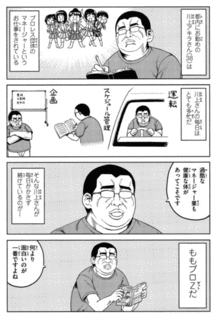 小城徹也の画像