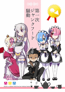 あららぎあゆねの画像