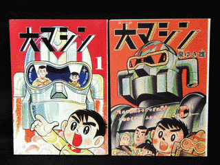 泉ゆきをの画像