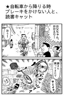 藤岡拓太郎の画像