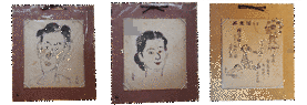 宮尾しげをの画像