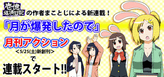 まことじの画像