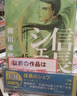 梶川卓郎の画像