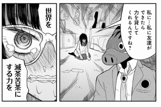 陸野二二夫の画像