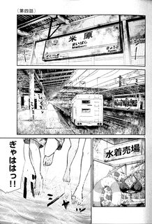 黒田高祥の画像