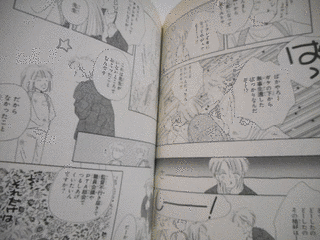 わかつきめぐみの画像