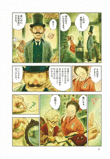 やまあき道屯の画像