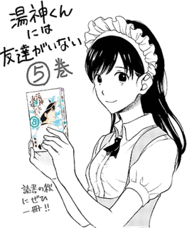佐倉準の画像