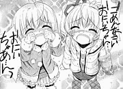 ちぇり×ちぇり CHERRY×CHERRYの画像