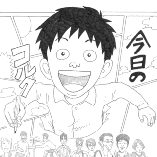 羽賀翔一の画像