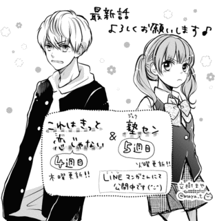 立樹まやの画像