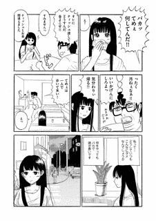 窓ハルカの画像