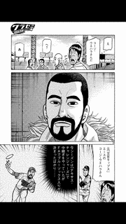 田島列島の画像