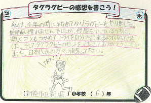 佐藤寿朗の画像