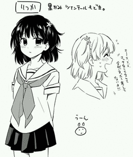 あらた伊里の画像