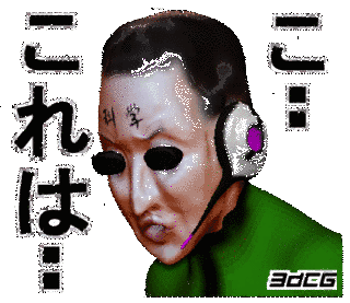 茜しゅうへいの画像