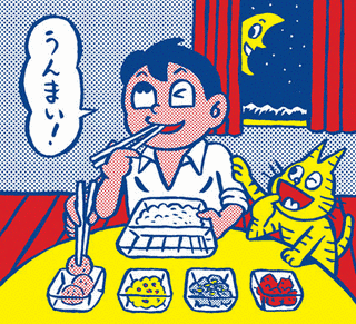 スージー甘金の画像