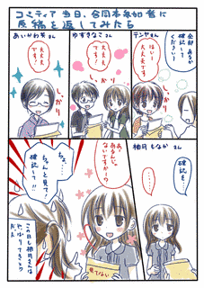 柚月もなかの画像