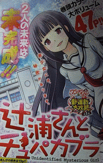 櫻井あつひとの画像