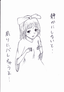 いーむす・アキの画像