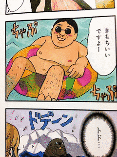 櫻井リヤの画像