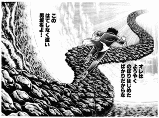 海野螢の画像