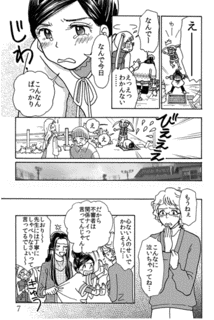 深森あきの画像